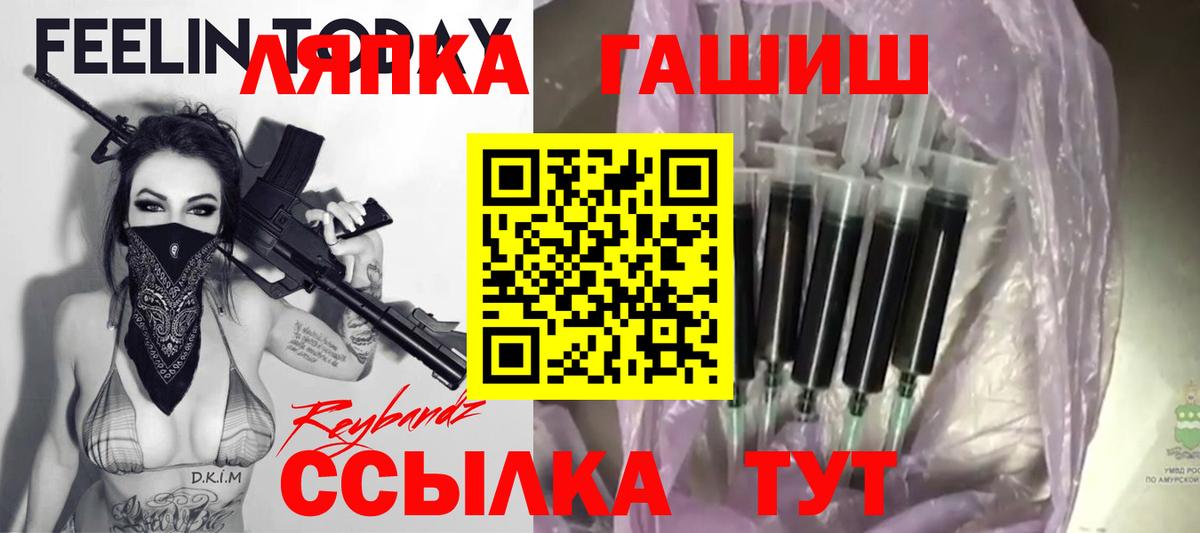 ГАШИШ убойный Новосибирск