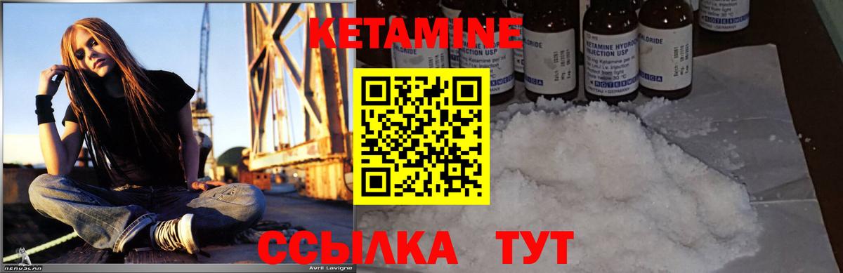 Новосибирск  Кетамин VHQ  omg ссылки  Вход с VPN 