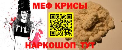 ALPHA-PVP Волжский