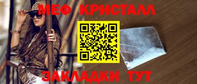 бутик Волжск