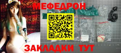ALPHA-PVP Волжский
