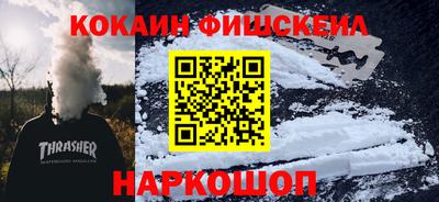 бутик Волжск