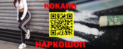 ALPHA-PVP Волжский