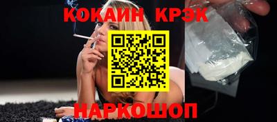 бутик Волжск