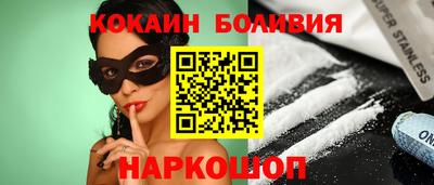ALPHA-PVP Волжский