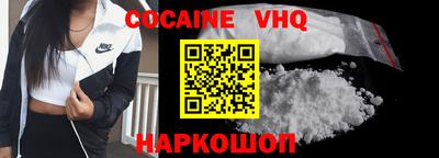 ALPHA-PVP Волжский