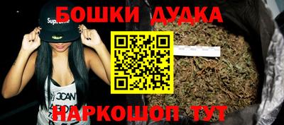 бутик Волжск