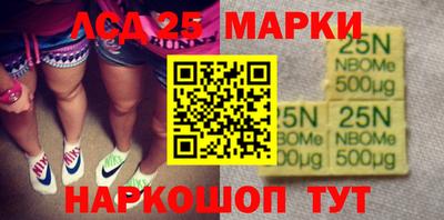 бутик Волжск