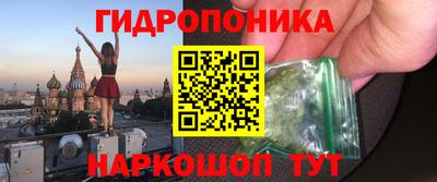 ALPHA-PVP Волжский
