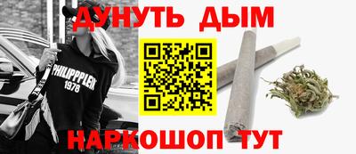 бутик Волжск