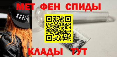 ALPHA-PVP Волжский