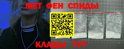 ALPHA-PVP Волжский