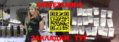 бутик Волжск