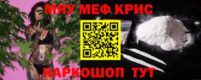 ALPHA-PVP Волжский
