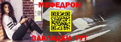 ALPHA-PVP Волжский