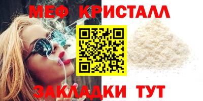 бутик Волжск