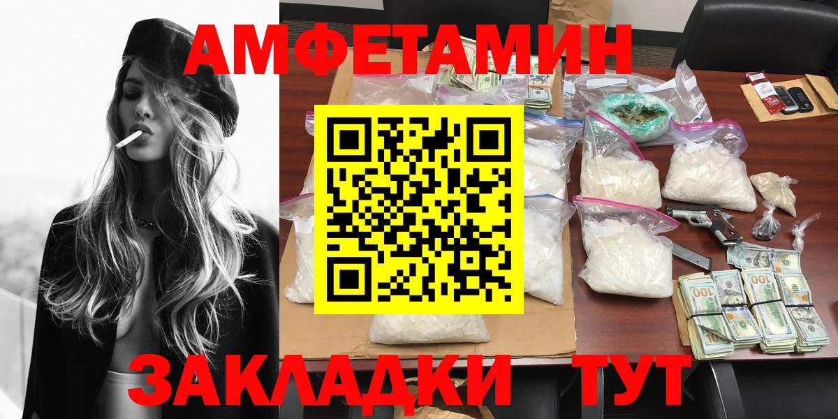 Первитин Декстрометамфетамин 99.9%  Вход с VPN  Новосибирск 
