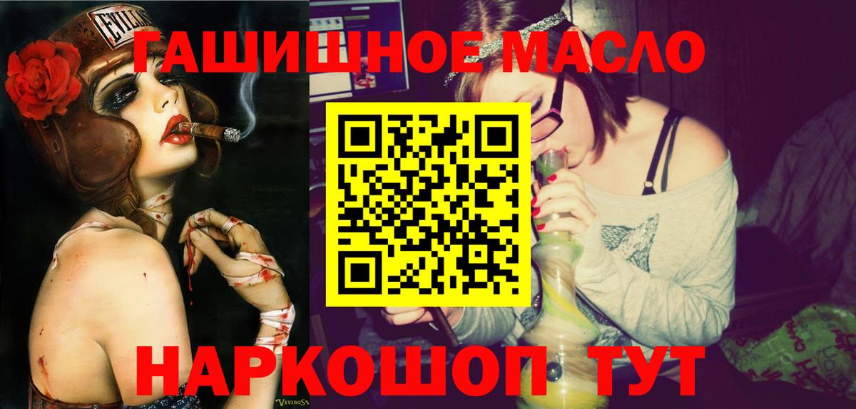 ТГК Wax  Вход с VPN  ТГК вейп с тгк  где найти   Новосибирск 